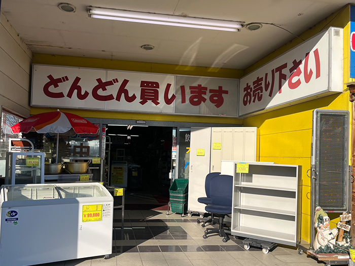 リサイクル生活館伊勢崎店
