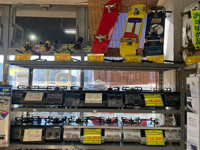 リサイクル生活館伊勢崎店