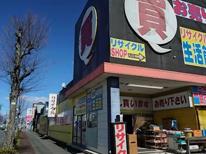 リサイクル生活館伊勢崎店